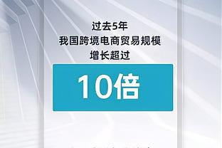 赛季最佳战！班巴8投7中&三分3中3 拿赛季新高18分外加6板2助2断