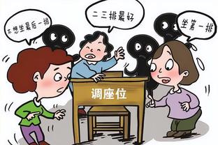 能否出战皇马？德里赫特赛后右膝缠着绷带，一瘸一拐离开球场