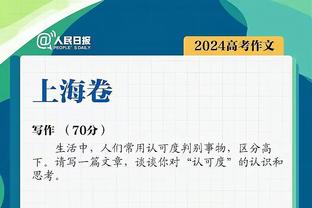 刘建宏：不能解散国足，他们证明你工作没做好就一定会丢人现眼